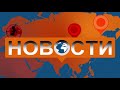 Лукашенко заявил о признании Минском аннексии Крыма