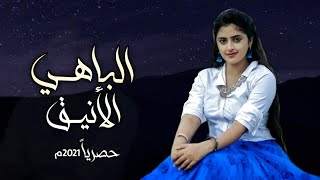 اروع شيلة غزلية 