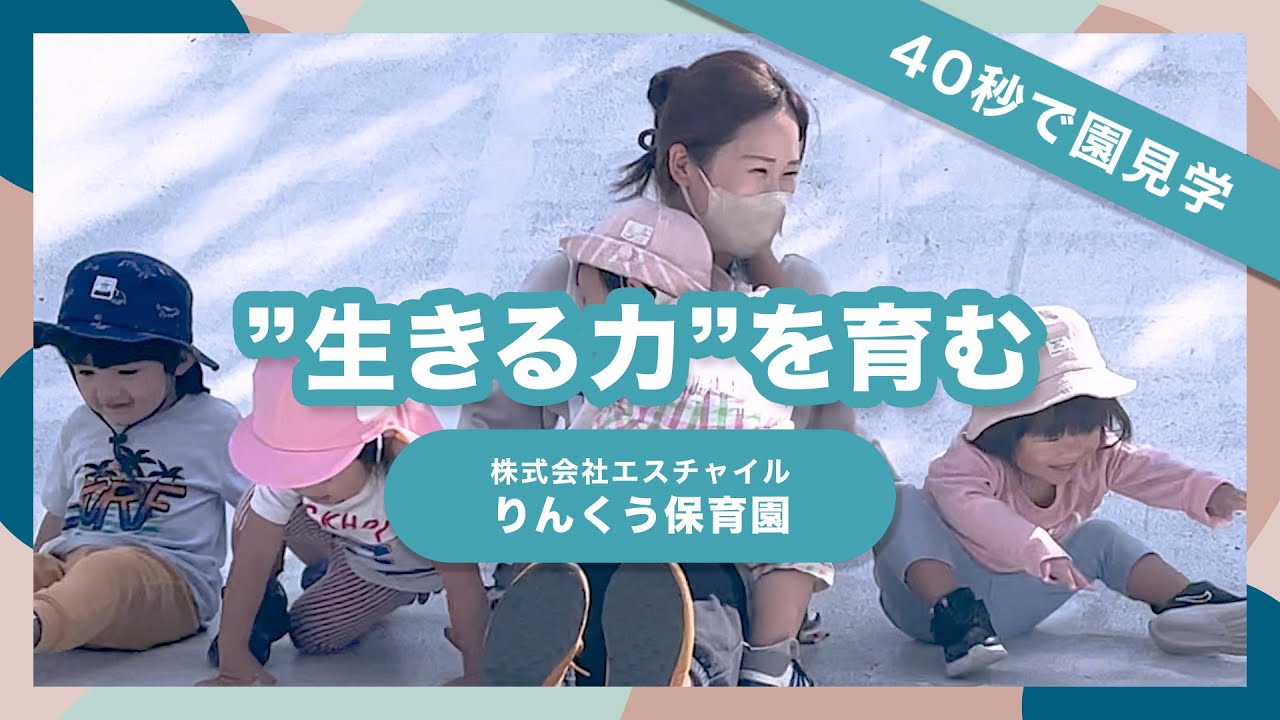 YouTubeの動画サムネイル