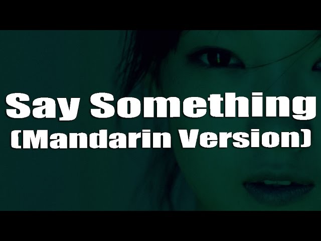 Say Something (Mandarin Version) by Jeri C [Chinese-Pinyin-English] [LyricLaoshi] class=
