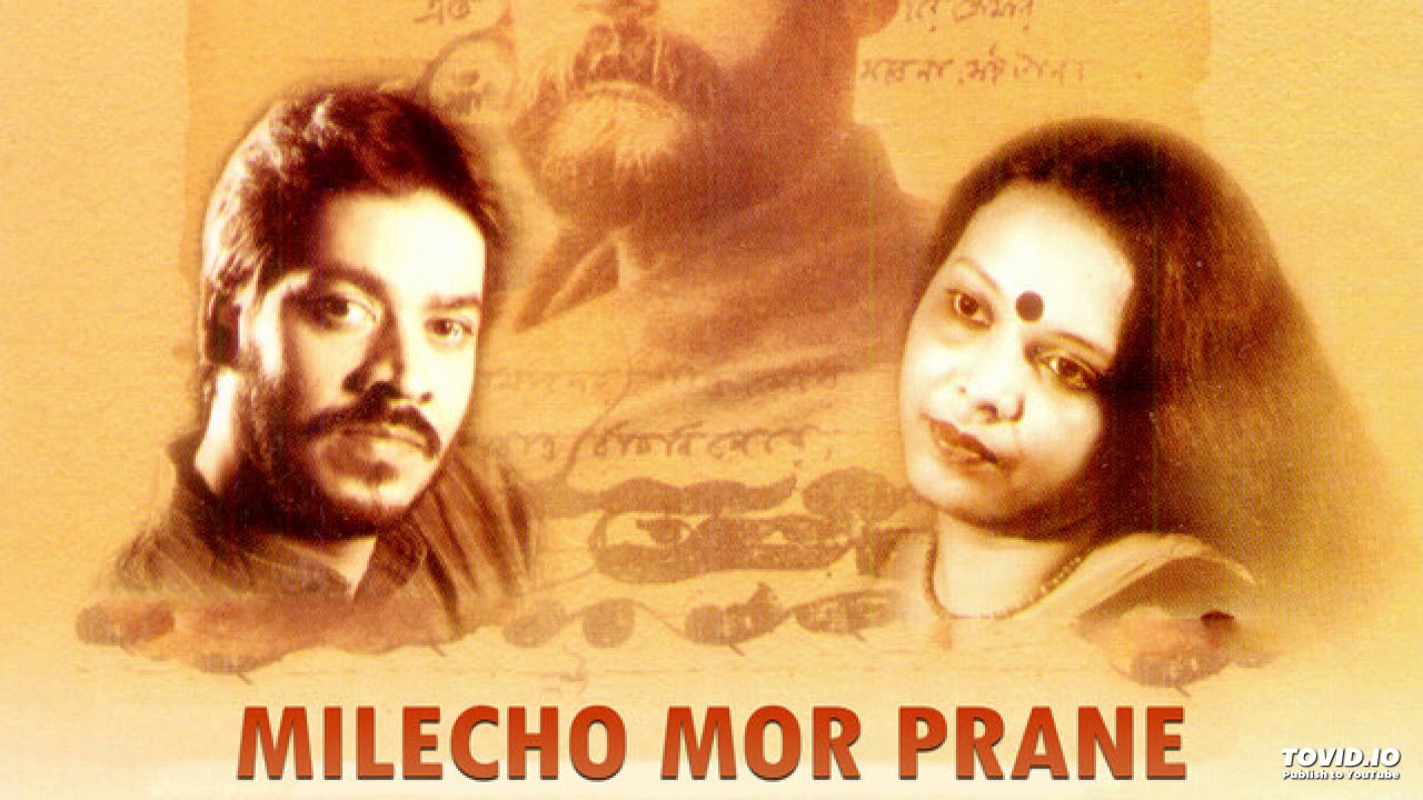 O Amar Desher Maati Tomar Srikanto Acharya Lopamudra Shazam shazam