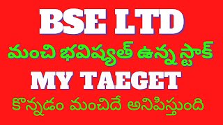 BSE Ltd  stock analysis #results  #bse
