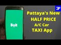 Explore Pattaya Pt 1,  HALF PRICE  a/c car Taxi app,  BOLT