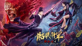 Detective Dee, Skeleton General | Chinese Mystery \& Martial Arts Action film, Full Movie HD