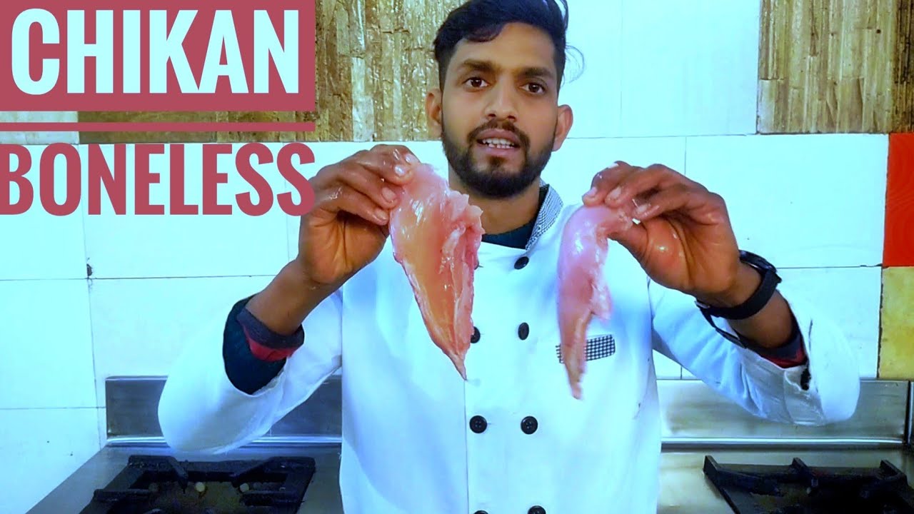 chicken boneless kaise karen 🐔🐔🐔