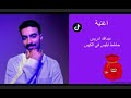 اغنية عبدالله ادريس حابس أبليس في الكيس كامله عبدالله ادريس 