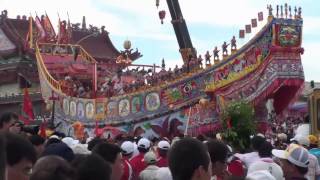 2012茄萣金鑾宮天上聖母壬辰年科五朝王醮＊燒王船＊ 媽祖顯靈＊