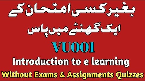 How to Pass VU001 Introduction to e-learning without any Exams & Semester Activities? | Spring 2025