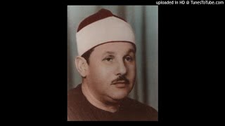 18. Juz 5 Syekh Mahmud Ali Albanna
