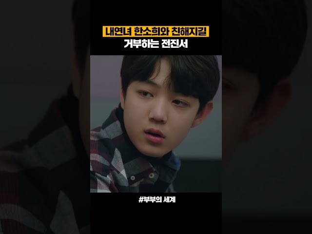 "내가 어떻게 그 아줌마를 가족이라 생각해"