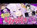 手書き切り抜き鑑賞会 みんなで見よう 最後に の告知もあります 猫又おかゆ ホロライブ 手書き切り抜き鑑賞会 みんなで見よう 最後に の告知もあります 猫又おかゆ ホロライブ