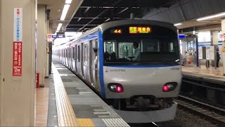 相鉄10000系#1 発車シーン　二俣川駅