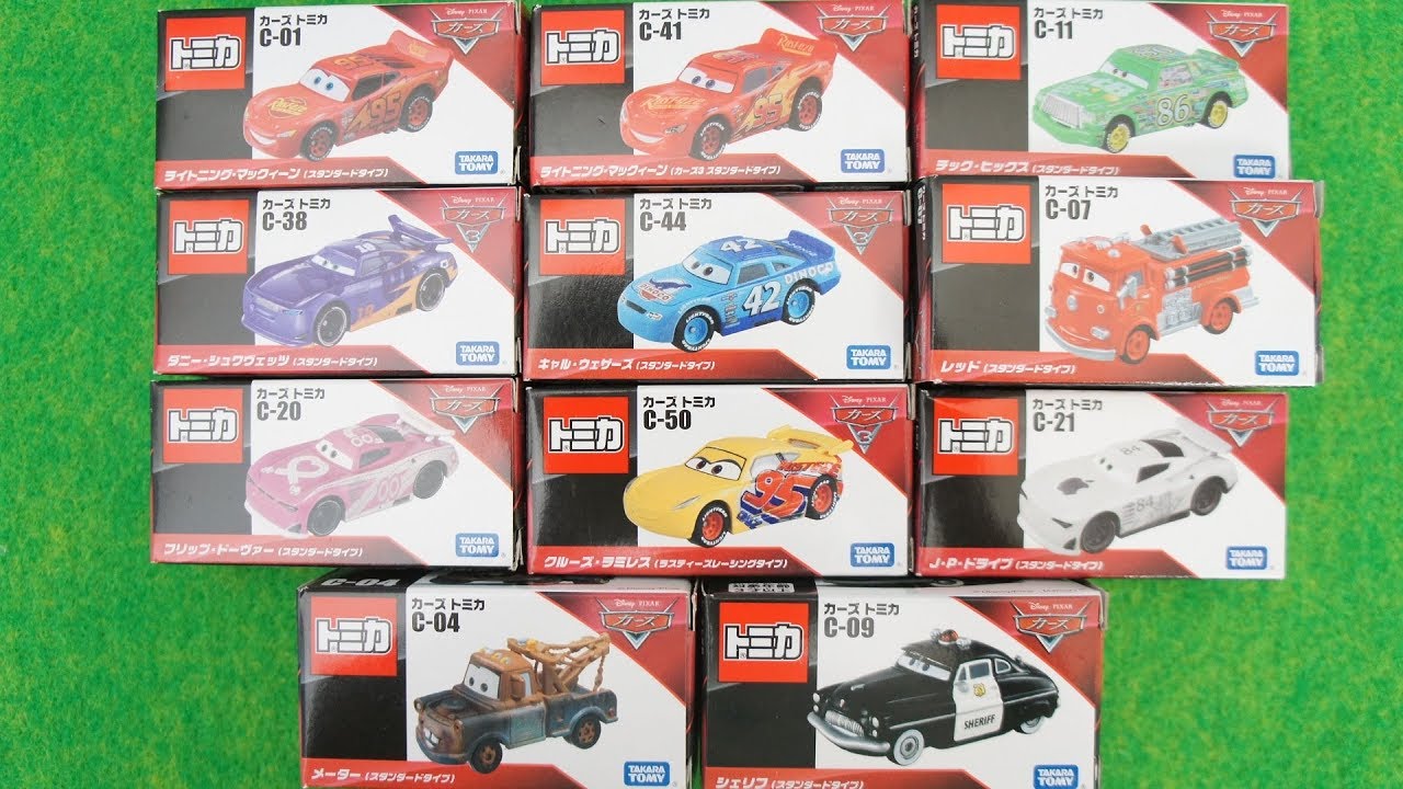 ディズニー カーズ3 トミカ マックィーン メーター シェリフ レッド