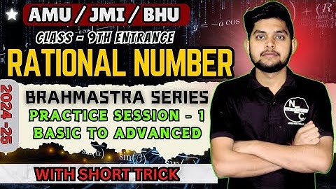 Math | Rational number Practice session | AMU / BHU / JMI 9th entrance exam 2024 - 25 #amuentrance