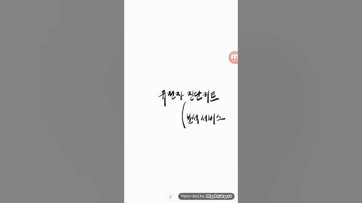코스닥..파나진