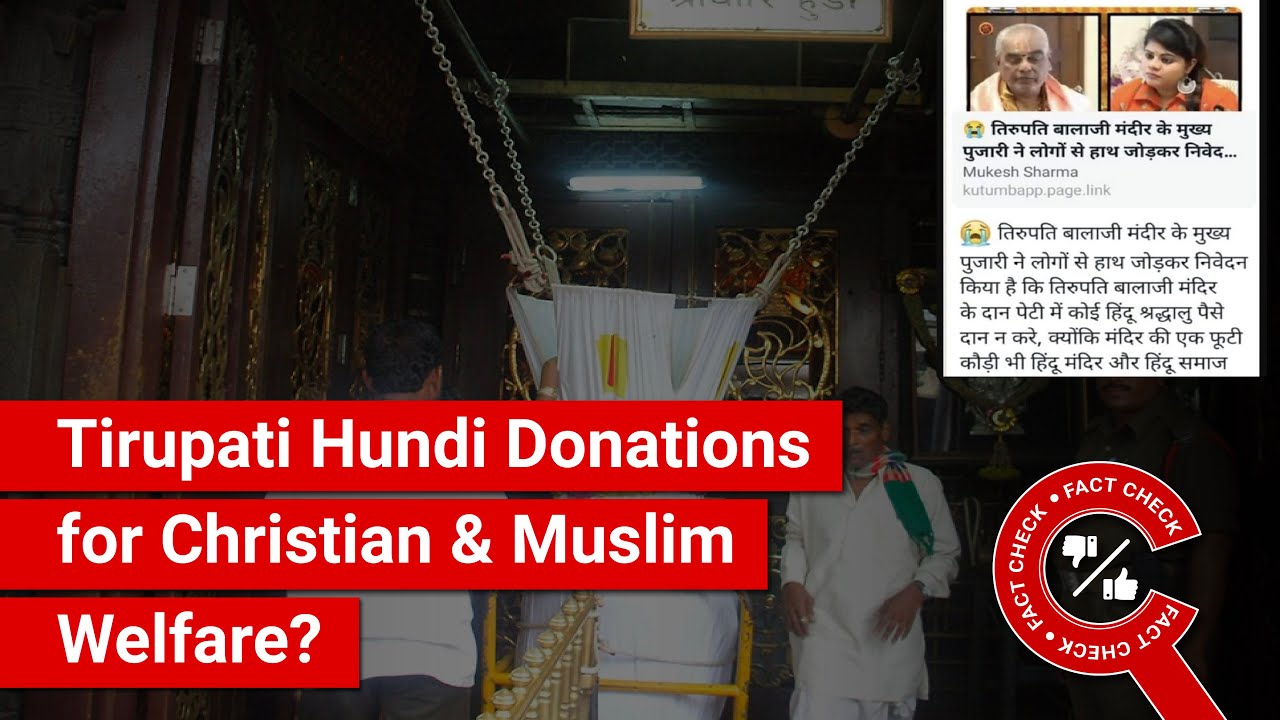 FACT CHECK: Tirupati Temple Head Priest Accusing YS Jagan Govt of Misusing Hundi Money?