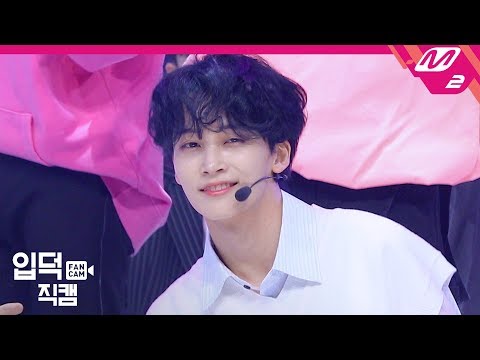 [입덕직캠] 세븐틴 정한 직캠 4K 'Snap Shoot' (SEVENTEEN Jeonghan FanCam) | @MCOUNTDOWN_2019.9.19