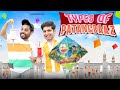 TYPES OF PATANGBAAZ || JaiPuru