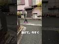 逃げて。今すぐ #ホラー