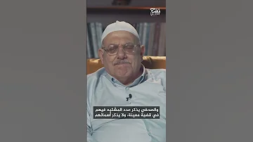 متهمون مجرمون تعرفون الجملة الشهيرة لهذه الحال 