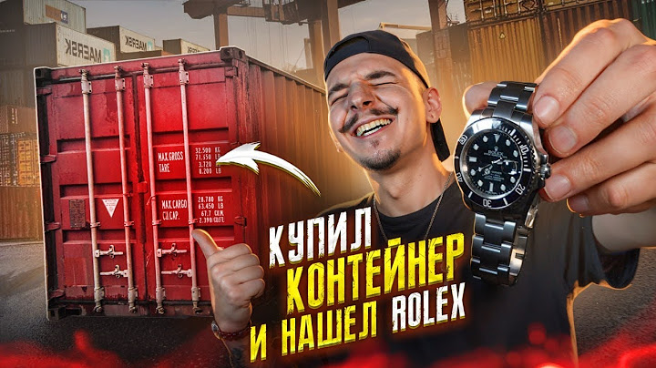 Купил ЗАБРОШЕННЫЙ КОНТЕЙНЕР! Нашел ПОТЕРЯННЫЙ БАГАЖ и Rolex! **Я В ШОКЕ**