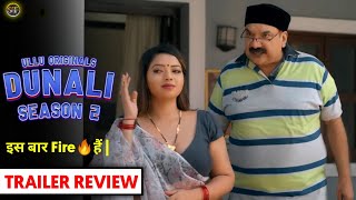 Dunali Season 2 Trailer Review Rekha Mona Sarkar Sharanya Jit Kaur Dunali Season 2 