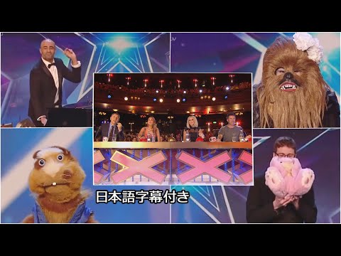 【和訳】「これがやりたいねん！」華麗なる敗退者たち | BGT 2020