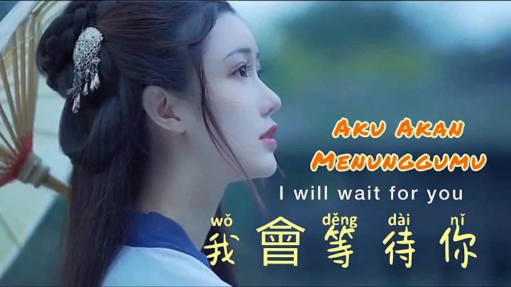 Wo Hui Deng Dai Ni   Aku Akan Menunggu Mu - Lagu M...