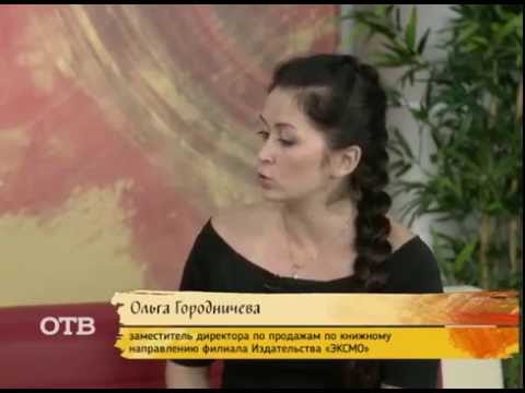 Читаем на досуге: "Шопоголик среди звёзд" и "Сосны. Город в Нигде" (02.09.15)