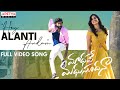 Hoy Alanti Andam Full Video Song | Madhave Madhusudana | Tej Bommadevara, Rishika | Vikas Badisa