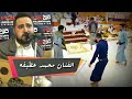 الفنان محمد عطيفه مهما الزمن عنك رماني 2022 الفنان محمد عطيفه مهما الزمن عنك رماني 2022