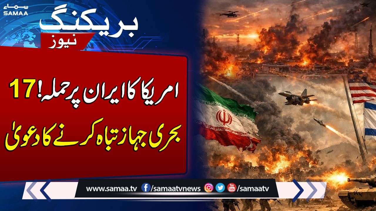 Iran-US War Live: Nearly 2,000 Targets At*acked in Iran, US Central Command | SAMAA TV