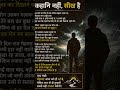 is khani ko phone