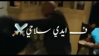 حالات واتس ٢٠٢٠  مهرجان فايق صاحي في أيدي سلاحي     - اسمعها