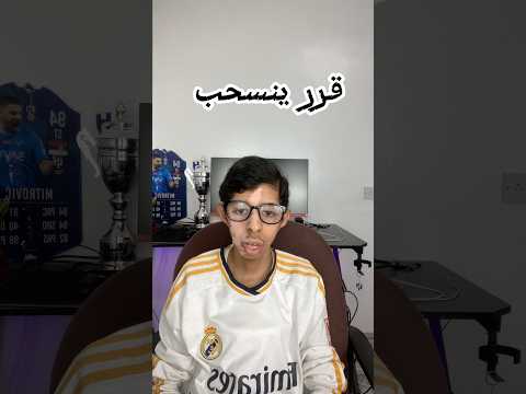 ويش سبب انسحاب منتخب نيجيريا