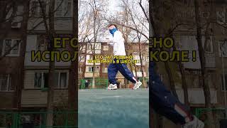 2k22 HARD MOVE C-WALK🥶 #cwalk #bwalk #dance #tutorial #шаффл