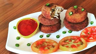 ചിക്കൻ കട്‌ലറ്റ് |  How To Make Tasty Chicken Cutlets #chicken #recipe