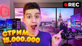 ОБЗОР НА НОВЫЙ ОФИС ГЛЕНТА! 15.000.000 ПОДПИСЧИКОВ !!! #глент #а4