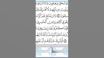 #القرآن_الكريم #سورة_آل_عمران #عمق_نفسي #راحة_نفسية