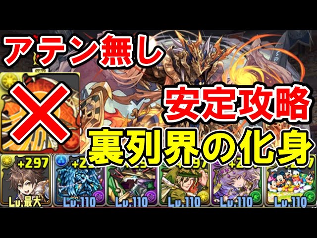 パズドラ ダイヤ フレンド