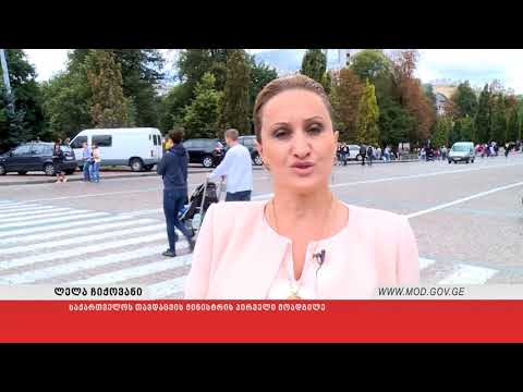 ქართველმა სამხედროებმა უკრაინის დამოუკიდებლობის დღისადმი მიძღვნილ აღლუმზე ჩაიარეს