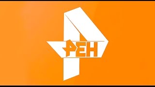 Прямой эфир Рен ТВ видео Россия 24. Последние новости России и мира в прямом эфире