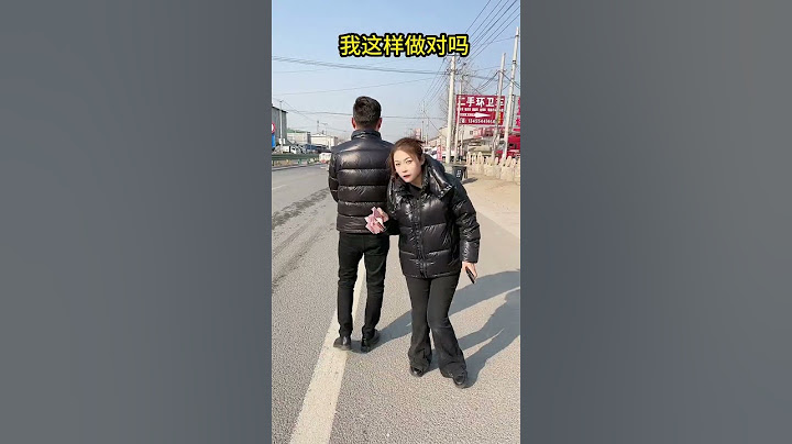 我这样做对吗？ #搞笑 #funny #有趣