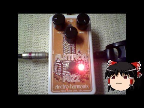 ゆっくり試奏）EHX FLATIRON FUZZ - YouTube