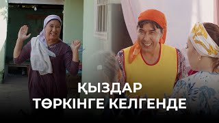 Төркін - реабилитациялық орталық | Зың-зың Күлпәш | Зын Зын Кулпаш