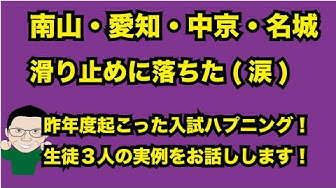 名城 Youtube