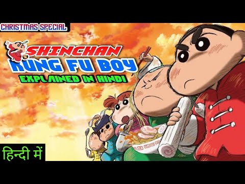 Shinchan Kung fu boy movie Explained in Hindi  Shin chan  REXPLAIN