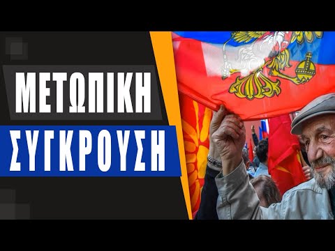 Βίντεο: Yakutskaya GRES: κύρια χαρακτηριστικά, εκσυγχρονισμός