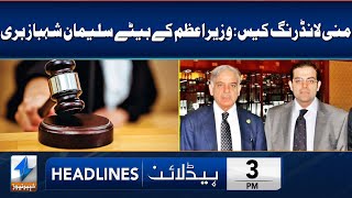 Suleman Shahbaz Gets Clean Chit In Money Laundering Case | Headlines 3 PM | 10 July | Khyber | KA1W