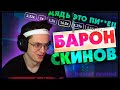 БУСТЕРЕНКО ПОДНИМАЕТ ДЕНЬГИ НА CSFAIL /  БУСТЕР ОТКРЫВАЕТ КЕЙСЫ НА САЙТЕ / BUSTER REWIND